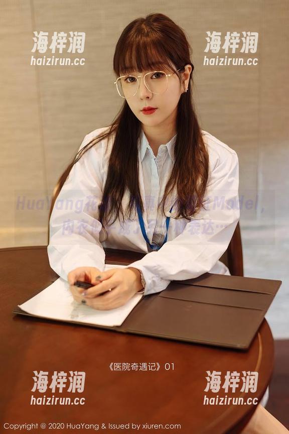 HuaYang花漾-葛征Model HuaYang花漾 - 写真中的葛征Model,内衣似乎成了另一种表达…