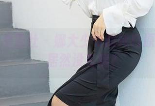 IMiss爱蜜社 – 娜大少爷的纯白原图在线，居然没毛病？