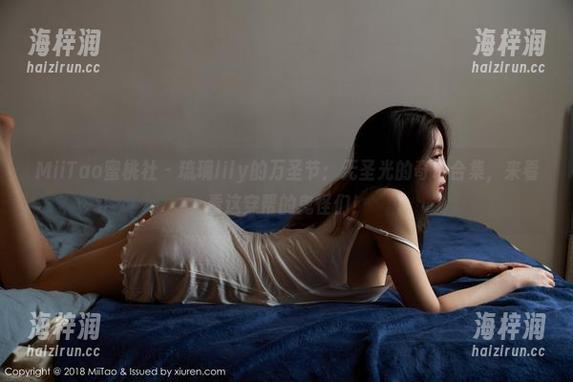 MiiTao蜜桃社 - 琉璃lily的万圣节：无圣光的奇幻合集，来看看这穿帮的鬼怪们！
