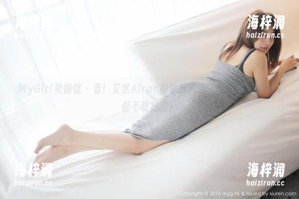MyGirl美媛馆 - 看！艾然Airan的学妹资源，高清得连Wi-Fi都不敢放松！