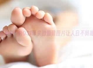 福利到！ROSI带来的翘臀图片让人目不转睛