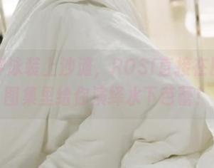 别人穿泳装上沙滩，ROSI直接在原图和图集里给你演绎水下芭蕾！