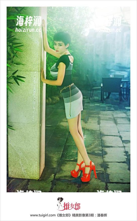 TuiGirl-夏婉婉 TuiGirl - 夏婉婉的豹纹图集:这只豹真会玩呀