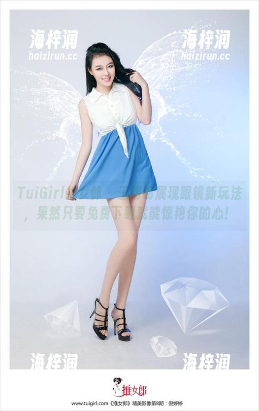 TuiGirl推女郎 - 王明明展现眼镜新玩法，果然只要免费下载就能惊艳你的心！