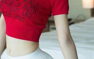 UGirls尤果网 – 最新李易童自拍，表情好像在说“别问我谁？”