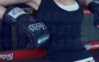 UGirls尤果网 – 谭晓彤的万圣节作品，让我觉得自己也得着手准备了！分享一下这组图片，给别人点灵感吧。