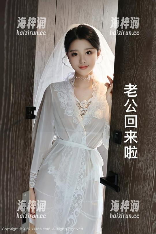 Xiuren秀人网 - 长腿没怀疑，子纯儿Annie的图库才是最大看点！