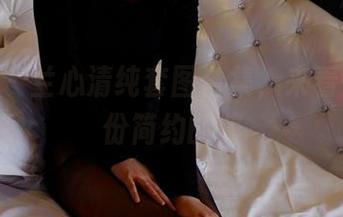 pans – 兰心清纯套图合集，来看一下这份简约的美