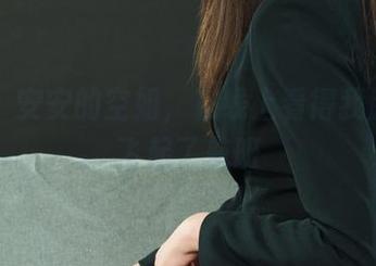 丽柜 – 安安的空姐，在线上看得我脑海里飞起了航班