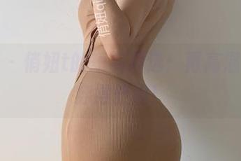 微密圈 – 俏妞t的短裤精选：再高温，也要穿得舒坦！