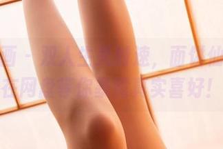 兔玩映画 – 双人生死时速，面饼仙儿作品在网盘等你暴露真实喜好！
