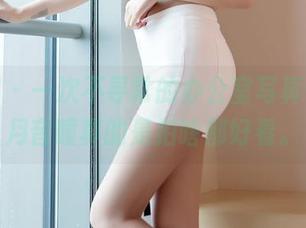 嗲囡囡 – 一次不寻常的办公室写真合集，月音瞳真的是拍啥都好看。