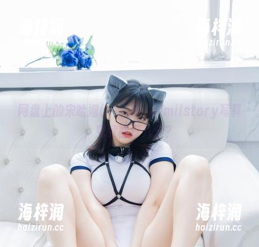 网盘上的宋哈娜(송하나)：Bimilstory写真，究竟能打几分？