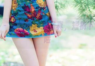 推女郎 – 易阳的私房写真，短裤下的小冒险