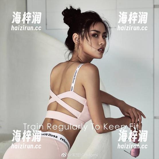 微密圈 - 如果李嘉欣97是天使，那这个福利图包肯定是我通往快乐的桥梁，快来一起畅游吧！