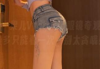 微密圈 – 果儿Victoria眼镜奇观，福利最多只能看一次，别太贪哦！