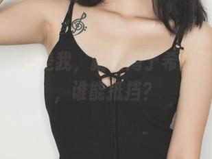 果团网 – 别是我，就是周于希的可爱套图，谁能抵挡？