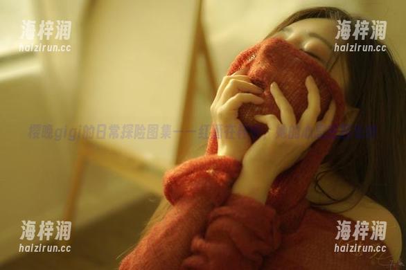樱晚gigi的日常探险图集——红酒在杯中，她的心思在四处游