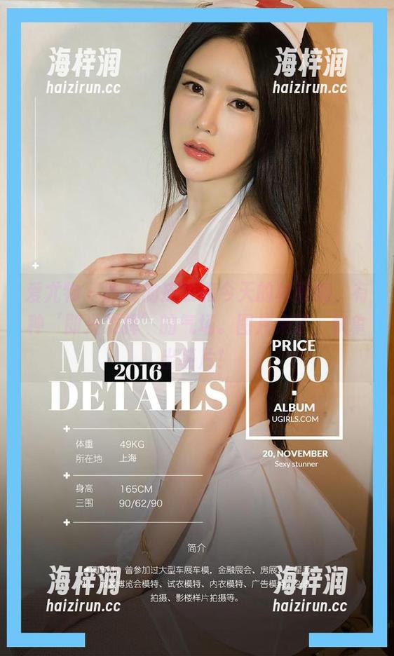 爱尤物 - 昨晚的皮衣和今天的林熙桐，有种‘即兴发挥’的气场。图片来了，快拿出薯片！