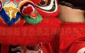 爱尤物 – 迅雷不及掩耳，最新图包下的校园版陈宝拉是怎样的存在？