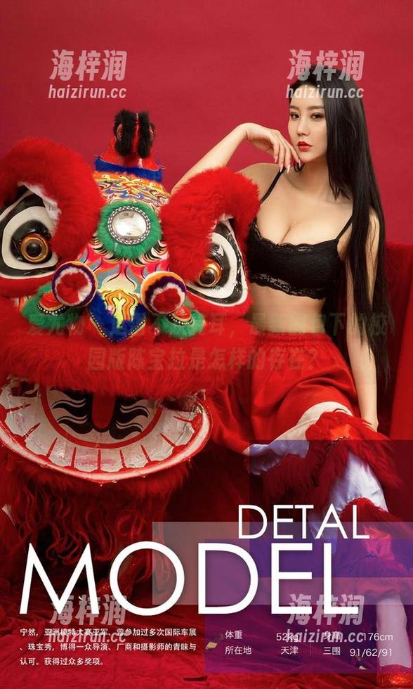 爱尤物 - 迅雷不及掩耳，最新图包下的校园版陈宝拉是怎样的存在？
