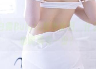 这样的白露Bululu粉色套图，什么时候我也能拥有一份？