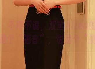 秀人网 – 不得不说，双笙Alina的连体衣合集，是个“福音”，也是个“挑战”。