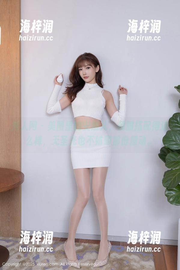 秀人网 - 美图里的安然儿，和服搭配得这么棒，无圣光也不妨碍那份撩动。