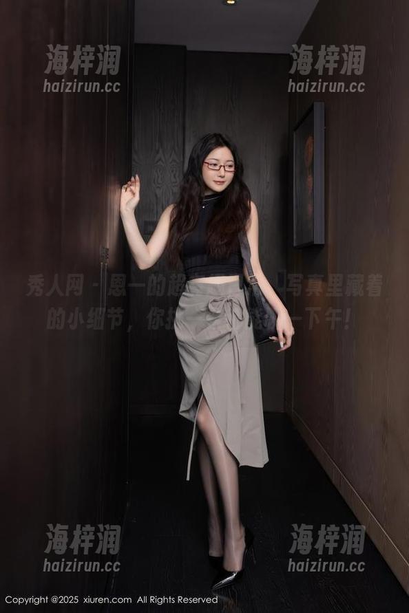 秀人网 - 恩一的超有趣日常，写真里藏着的小细节，你挑一条都能聊一下午！