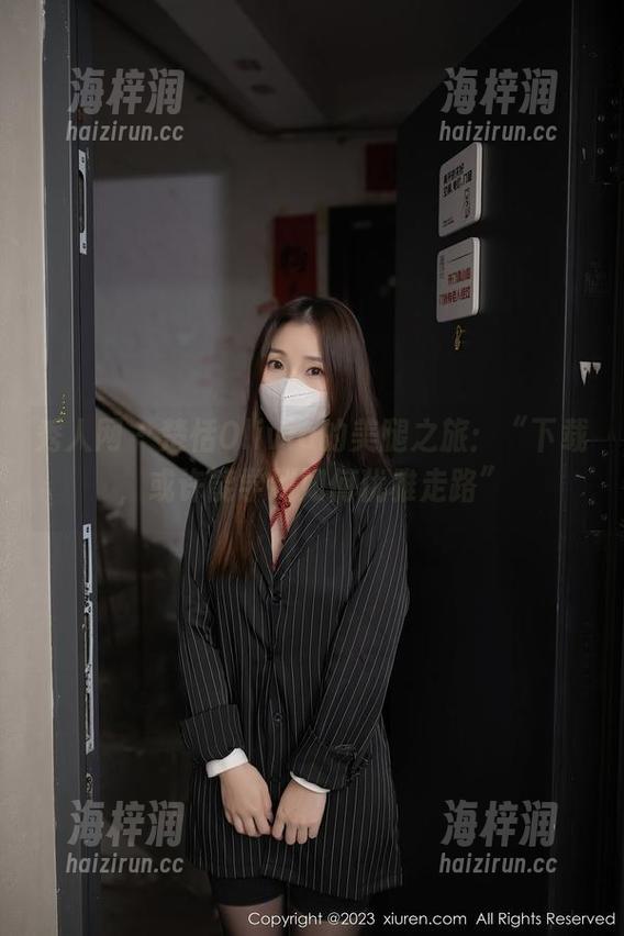 秀人网 - 楚恬Olivia的美腿之旅：“下载，或许能学到如何优雅走路”