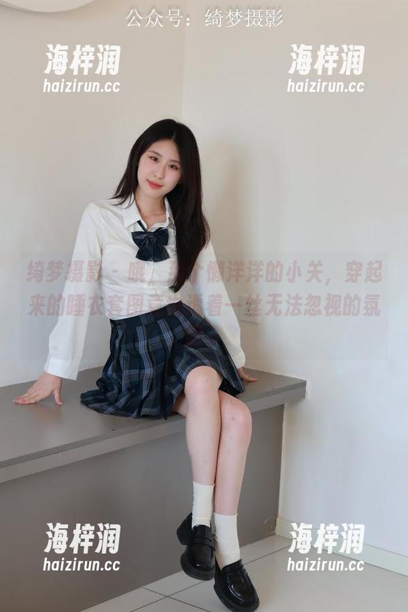 绮梦摄影-小关 绮梦摄影 - 哦,那个懒洋洋的小关,穿起来的睡衣套图竟也透着一丝无法忽视的氛围。