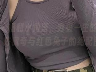 微密圈 – 福利小角落，穷极一生的力量：看啊，陈佩奇与红色兔子的绝配图片！