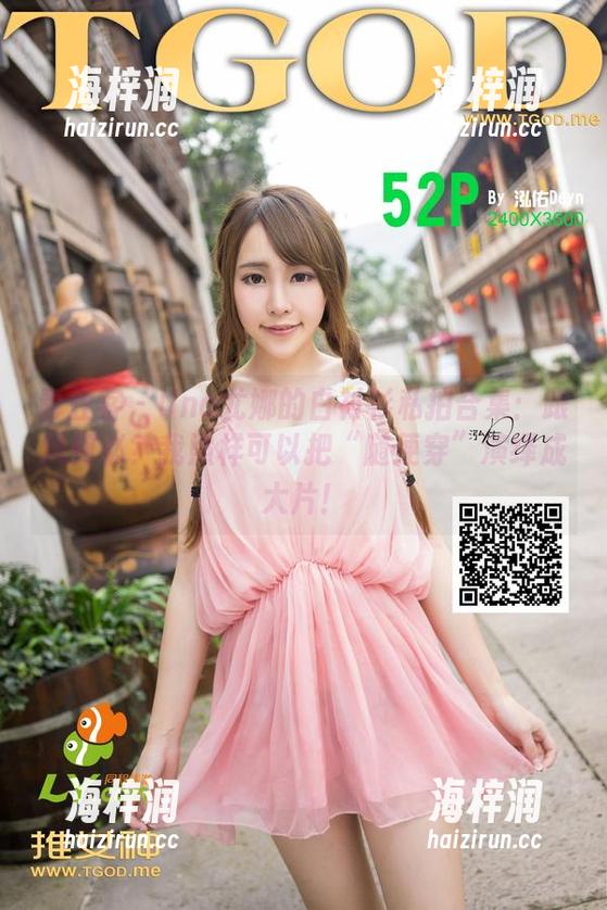 青豆客 - Una尤娜的白衬衫私拍合集：跟风何必？我照样可以把“随便穿”演绎成大片！